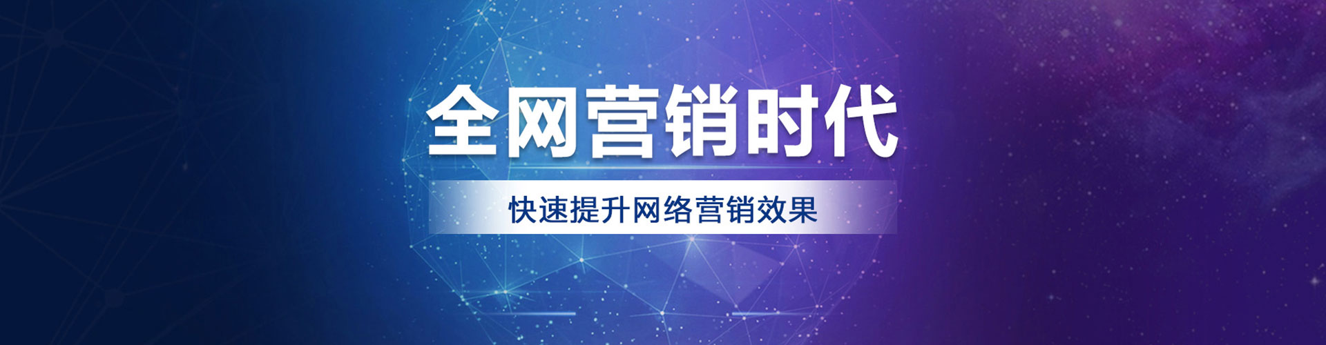 翔安百度推广价格